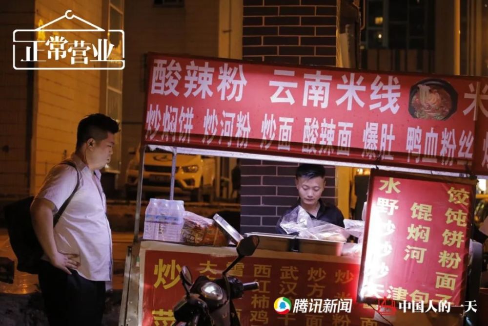 小城镇摆摊做炒饼一晚上挣多少钱,80后小伙在夜市摆摊