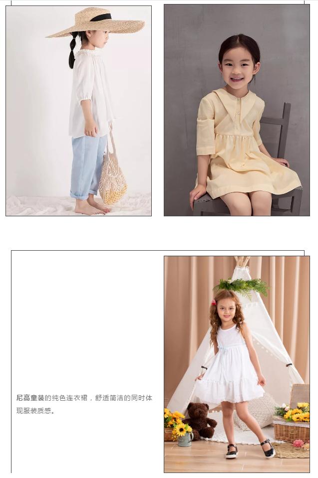 从“中年危机”到“晒娃狂魔”，来一波童装大赏