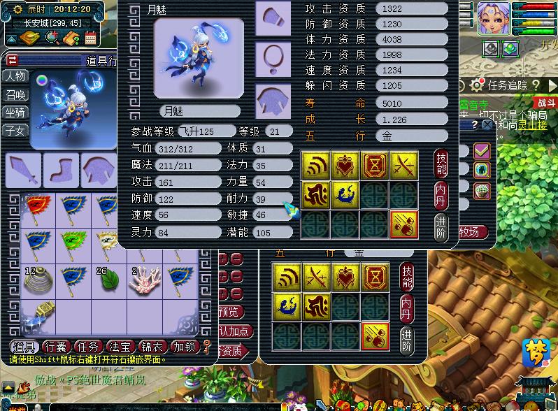 梦幻西游剑灵能刷几次,梦幻西游剑灵完成度