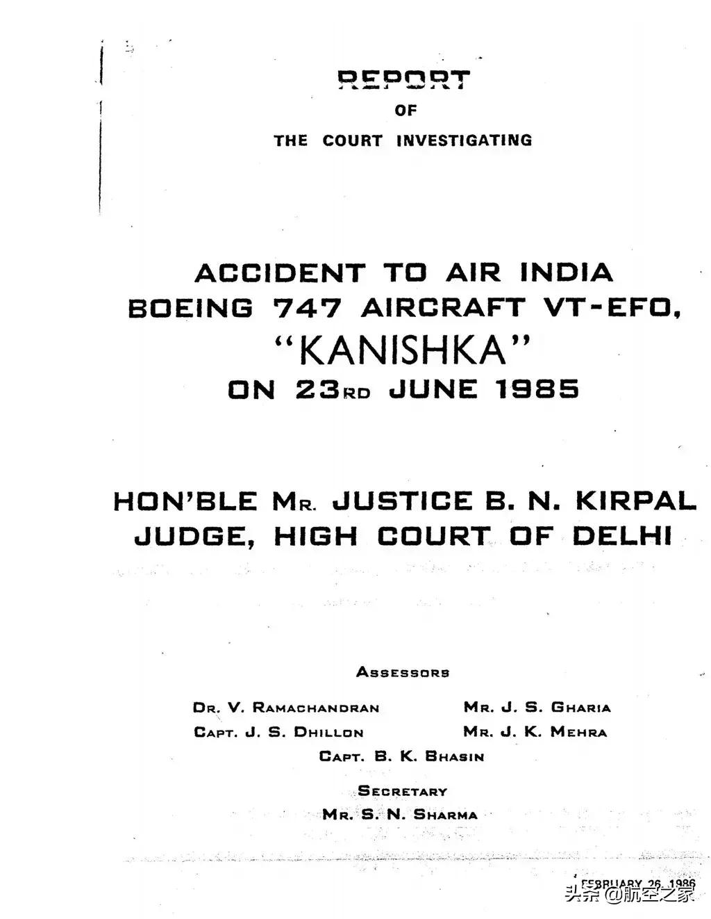 世界历史上空中爆炸的飞机,印度747客机遇难