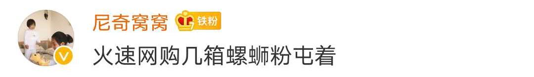 吃过不容错过的广西正宗螺蛳粉,广西哪里的螺蛳粉最出名最正宗