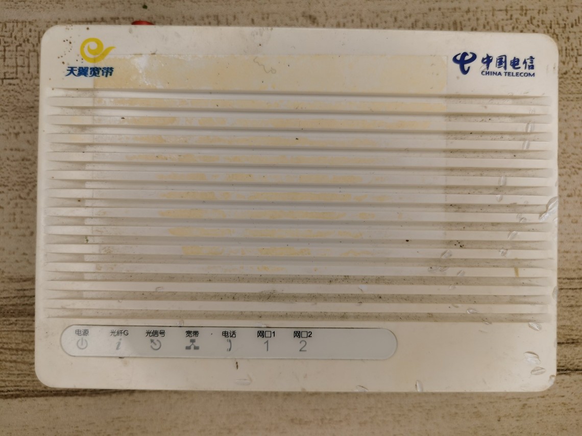 华为的家庭智能网关怎么样,天翼千兆网关拆解