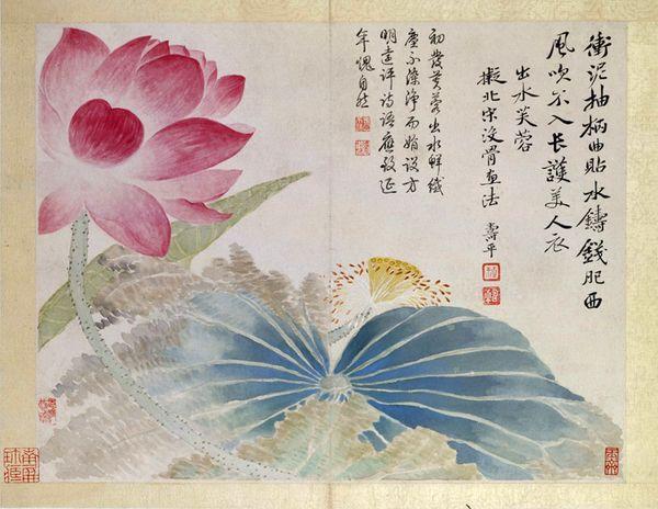 故宫博物院藏恽南田册页,故宫藏恽寿平山水画