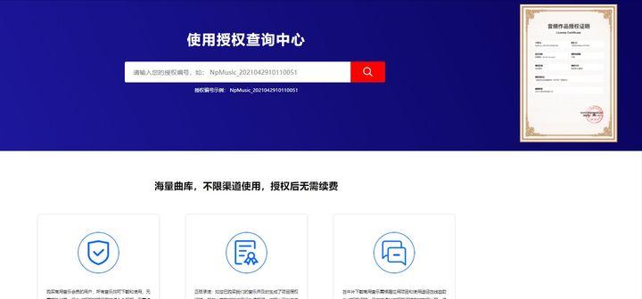 私藏分享！这7个免费音乐素材库，每一个都堪称宝藏