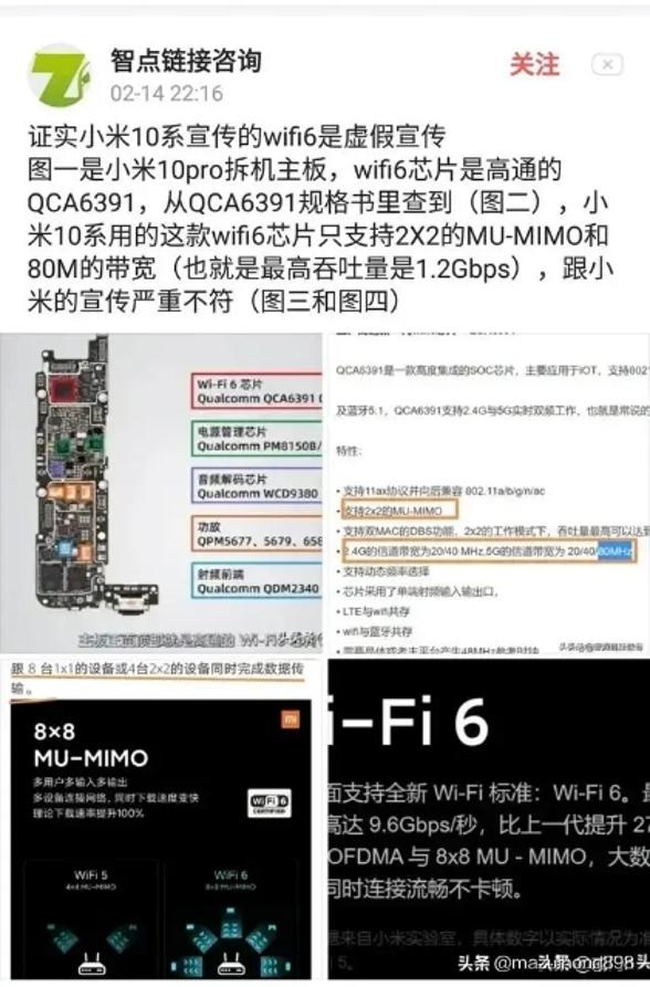 小米k30wifi断流官方解决方法,小米11wifi总是断流怎么解决