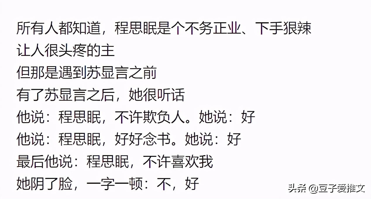鐩樼偣鍏洸鏄熷ぇ澶х殑鐢滃疇鐜拌█灏忚,鍏洸鏄熸不鎰堢郴鐢滄枃