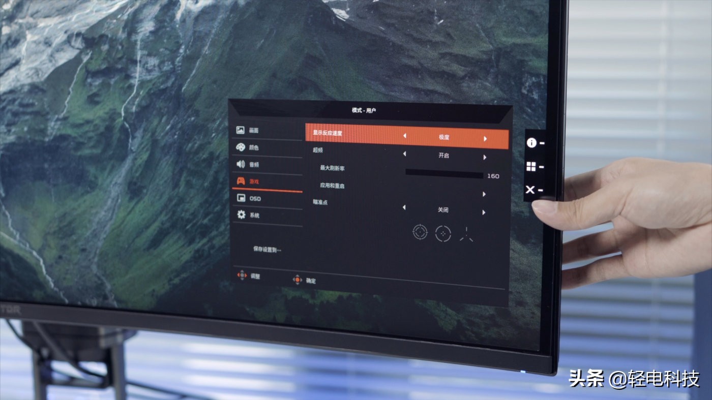 宏碁掠夺者x2424寸显示器,宏碁掠夺者4k量子160hz显示器测评
