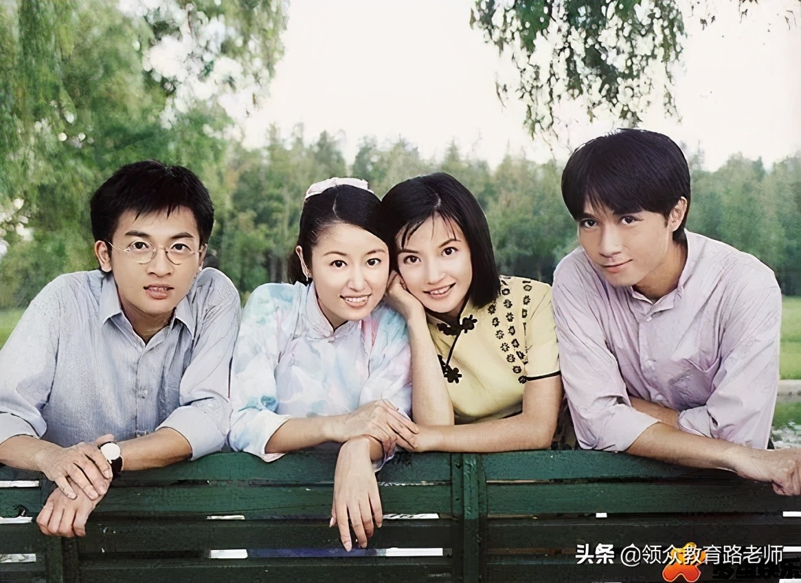 赵薇马云王林大师,赵薇马云高晓松