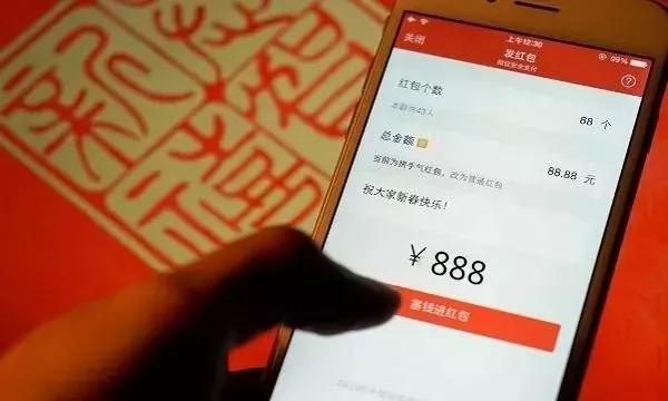 【网警提醒】春节红包解密