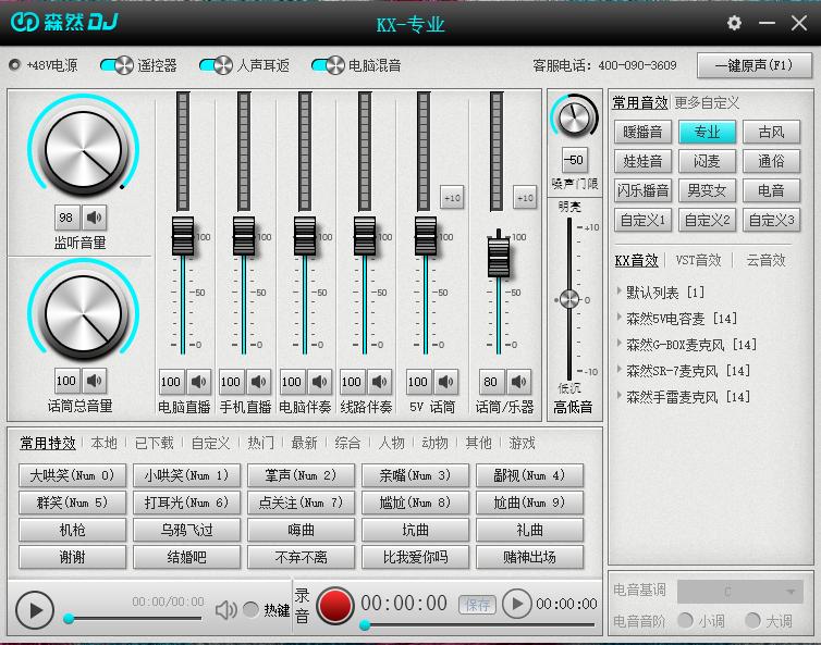 教你从零开始做抖音,如何从0基础做主播