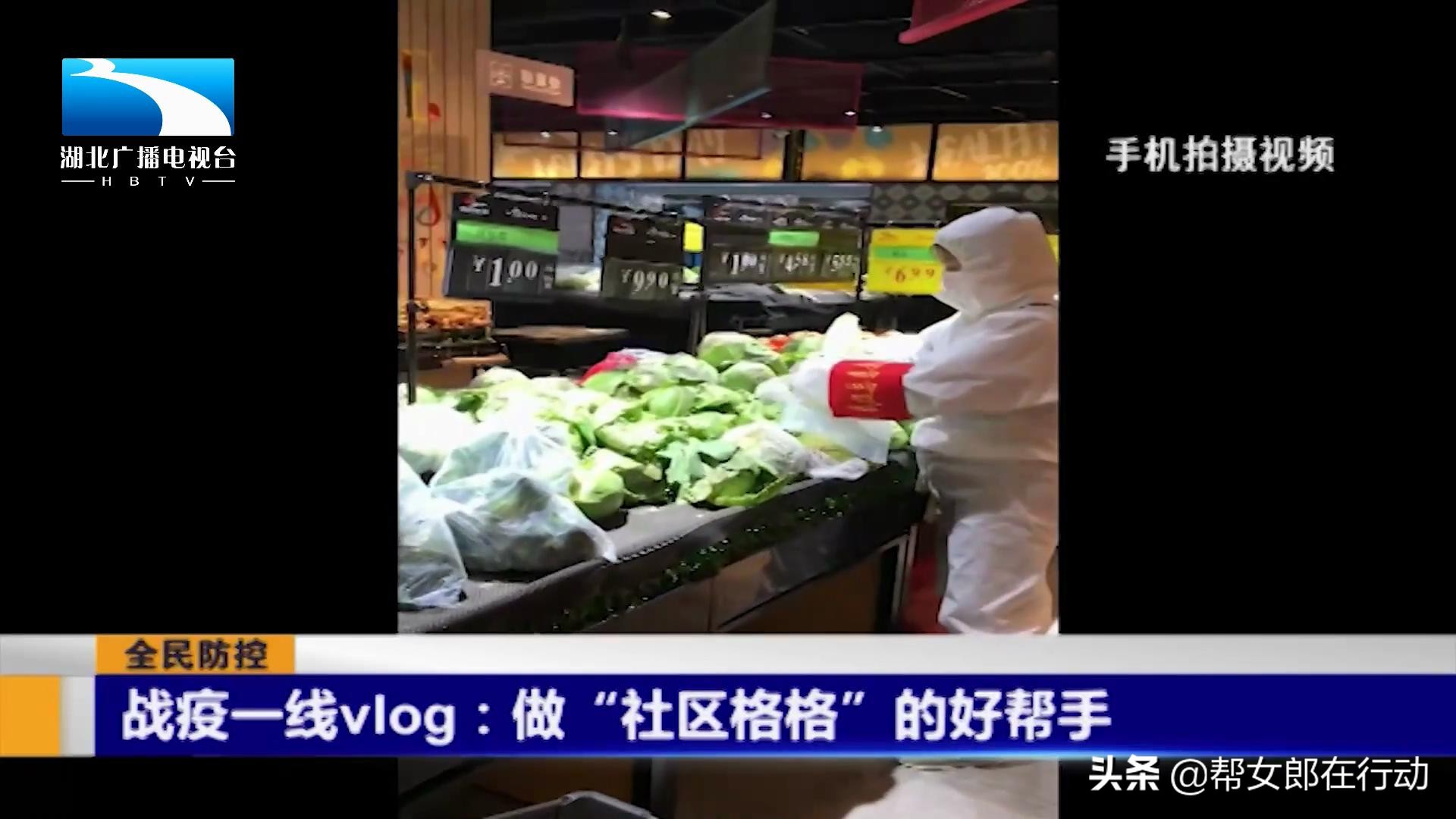 vlog防疫一线,记者记录战疫一线vlog