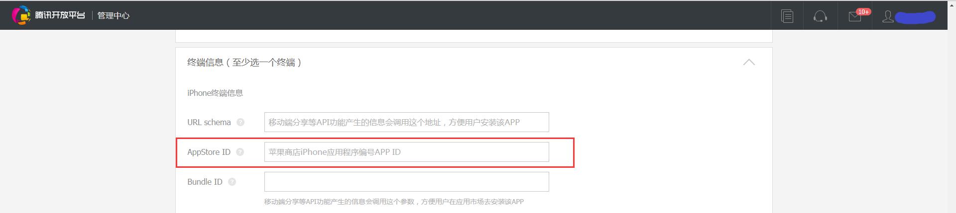 腾讯qq登录教学,腾讯qq登录流程