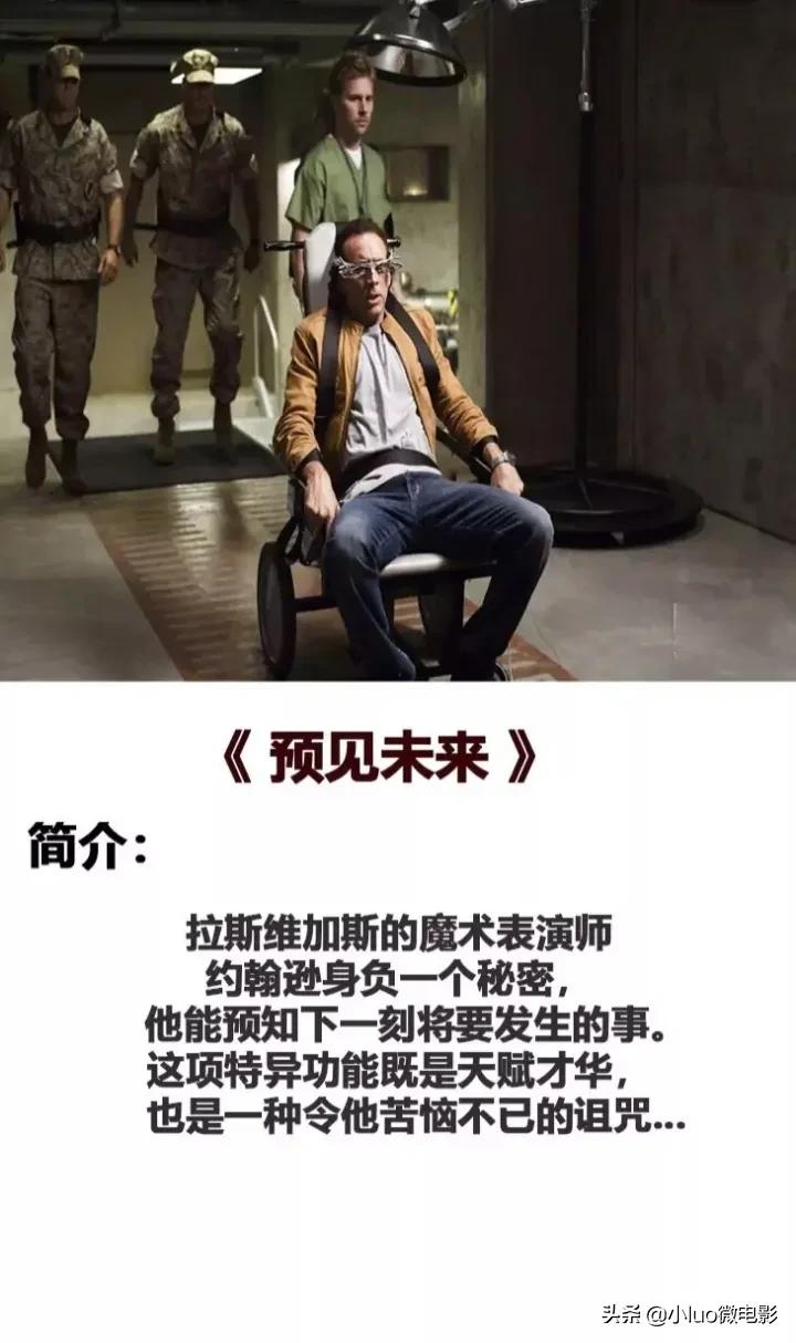 十大震撼超能力电影解说,七部彪悍十足的暴力动作电影