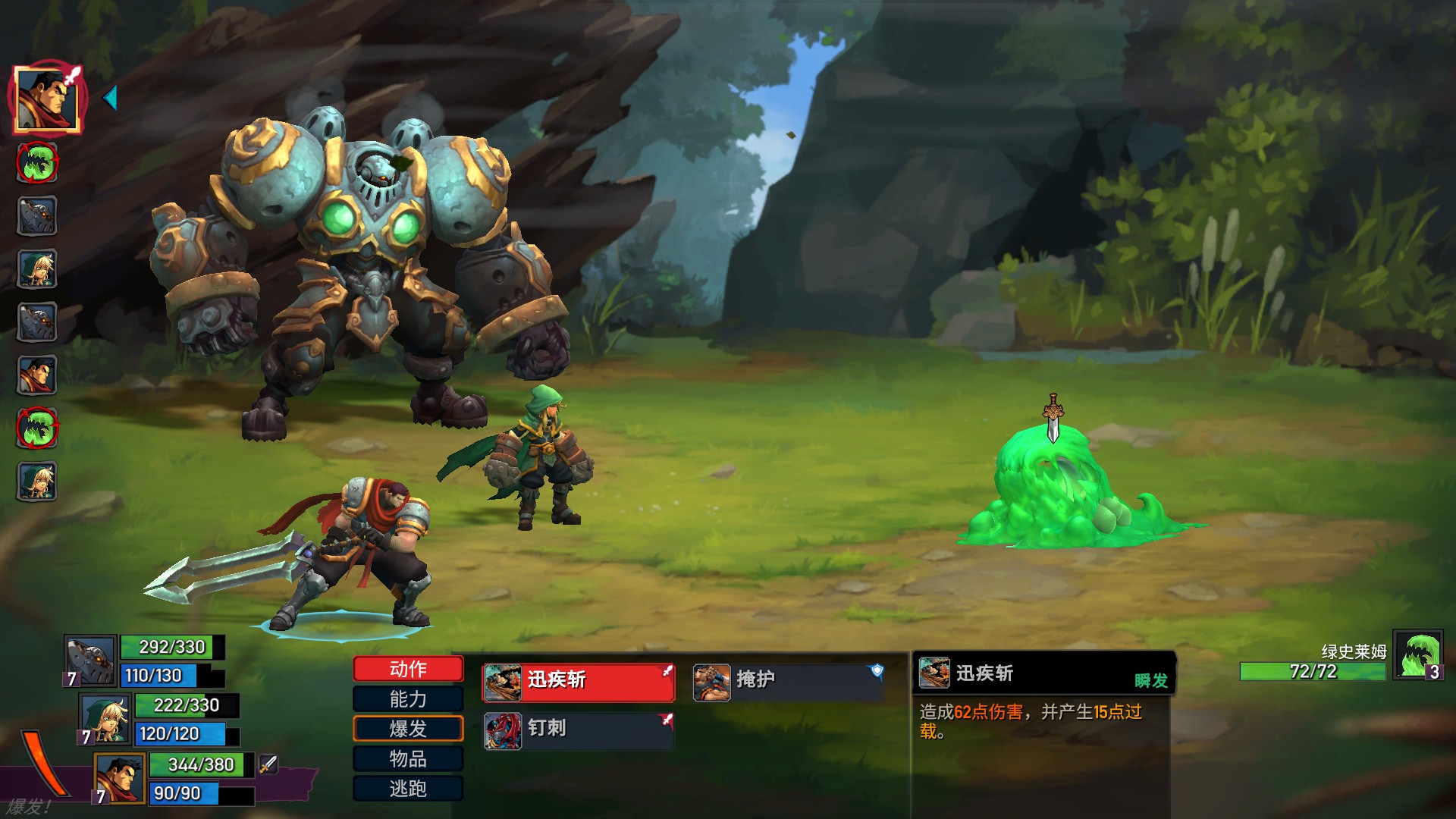 天玑1200玩switch模拟器,安卓switch模拟器演示