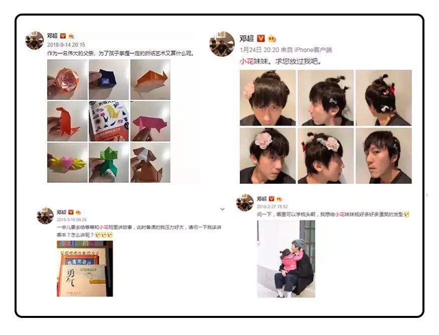 邓超给孙俪送的礼物,邓超为孩子过生日