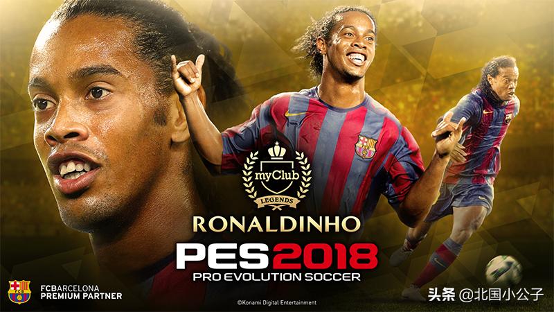 实况足球2020黑球经纪人怎么抽,实况足球传奇经纪人爆率