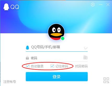 如何清理c盘微信和qq的缓存文件,电脑qq占空间内存太多怎么清理