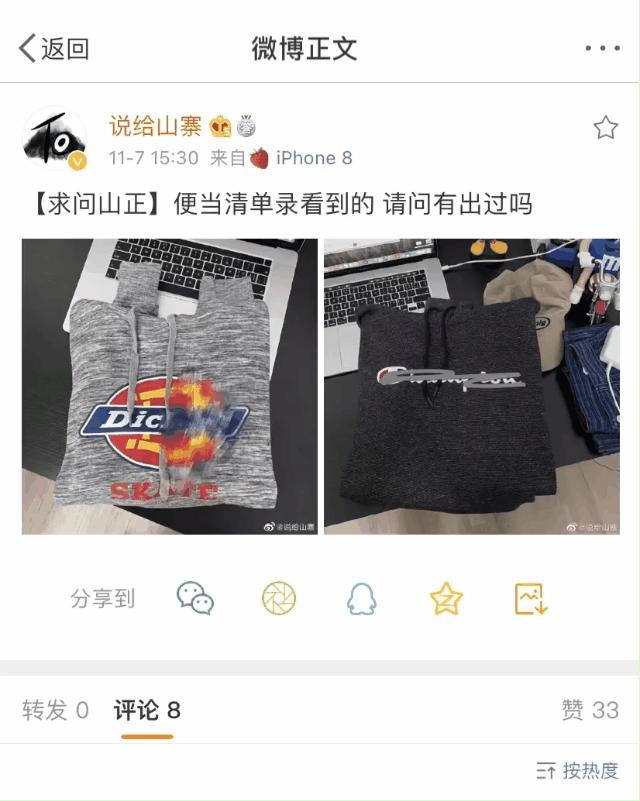 网购避雷指南不花冤枉钱,网购避雷小技巧一定要认真看完喔