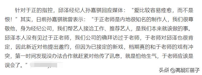 天后·戏精·宫斗（三）：钮祜禄·于正与他的“丫头文学”