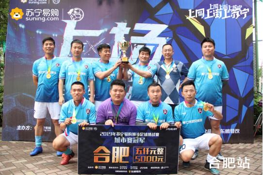 苏宁足球比赛直播,苏宁足协杯决赛直播