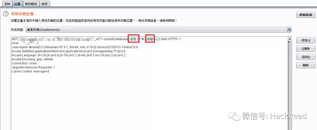 sql注入原理的流程图,自己写一个有sql注入漏洞的页面