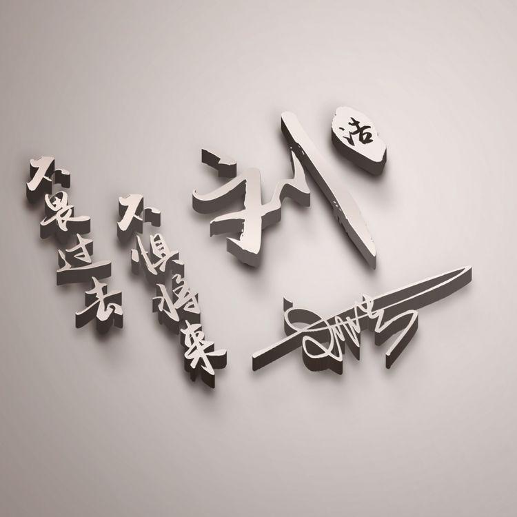 2022有深度励志的微信头像,2022励志带文字的微信头像