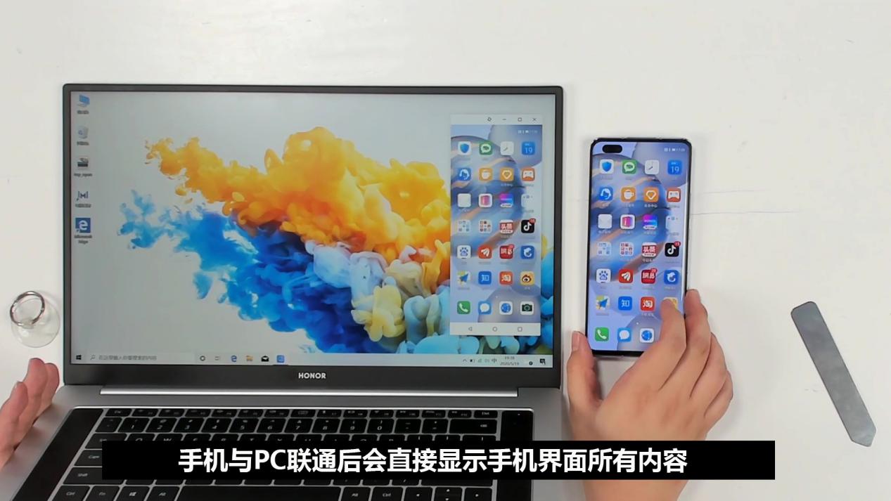 光荣电脑和华为手机怎样互传照片,非光荣手机怎么多屏协同光荣电脑