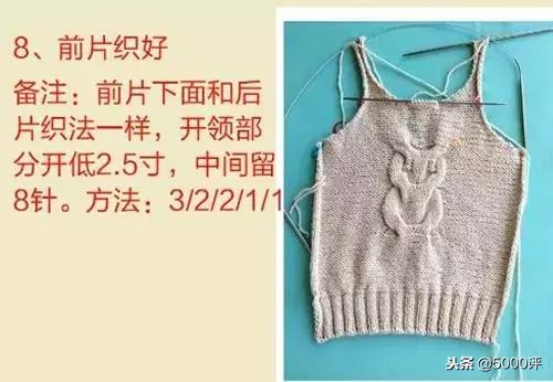 想给宝宝做马甲,给宝宝织一个背心