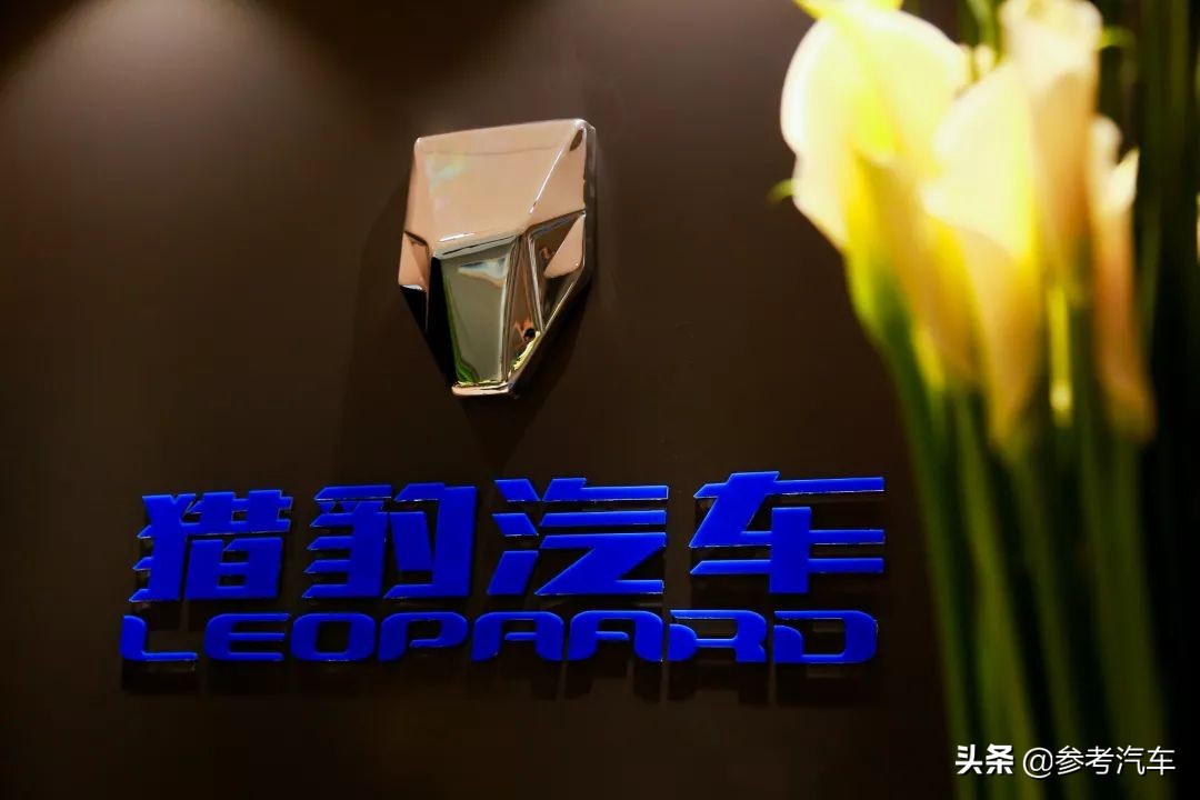 全新猎豹汽车,猎豹的新标志