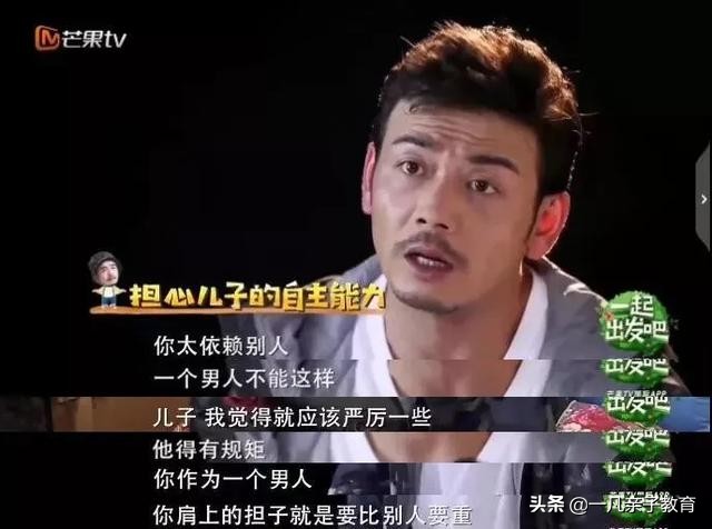 杨烁陈小春教育方式,严父杨烁