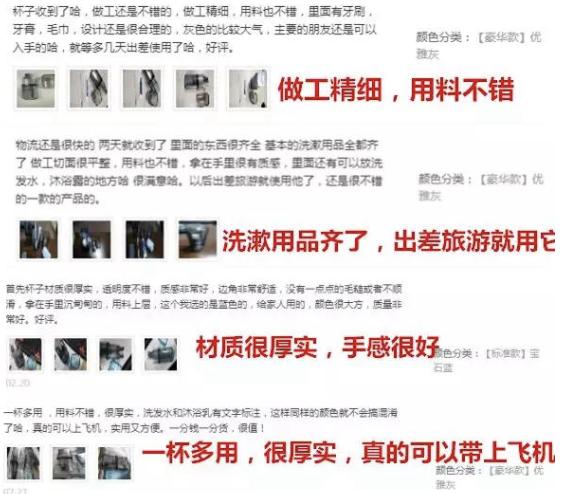 酒店携带方便洗漱用品,酒店里的洗漱用品推荐