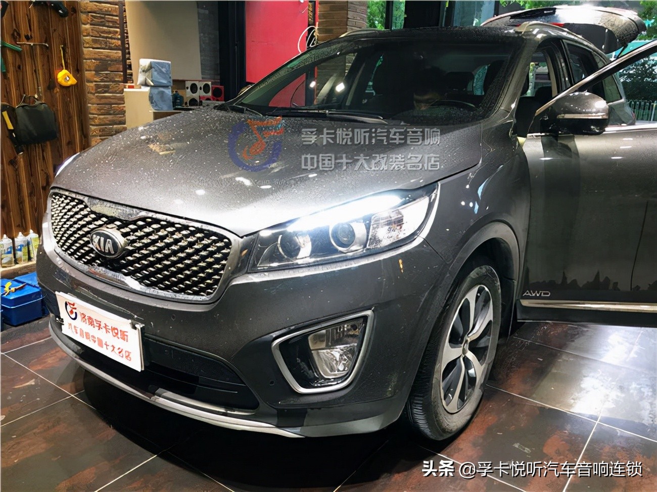 凯里起亚索兰托音响升级改装,长沙起亚索兰托音响改装