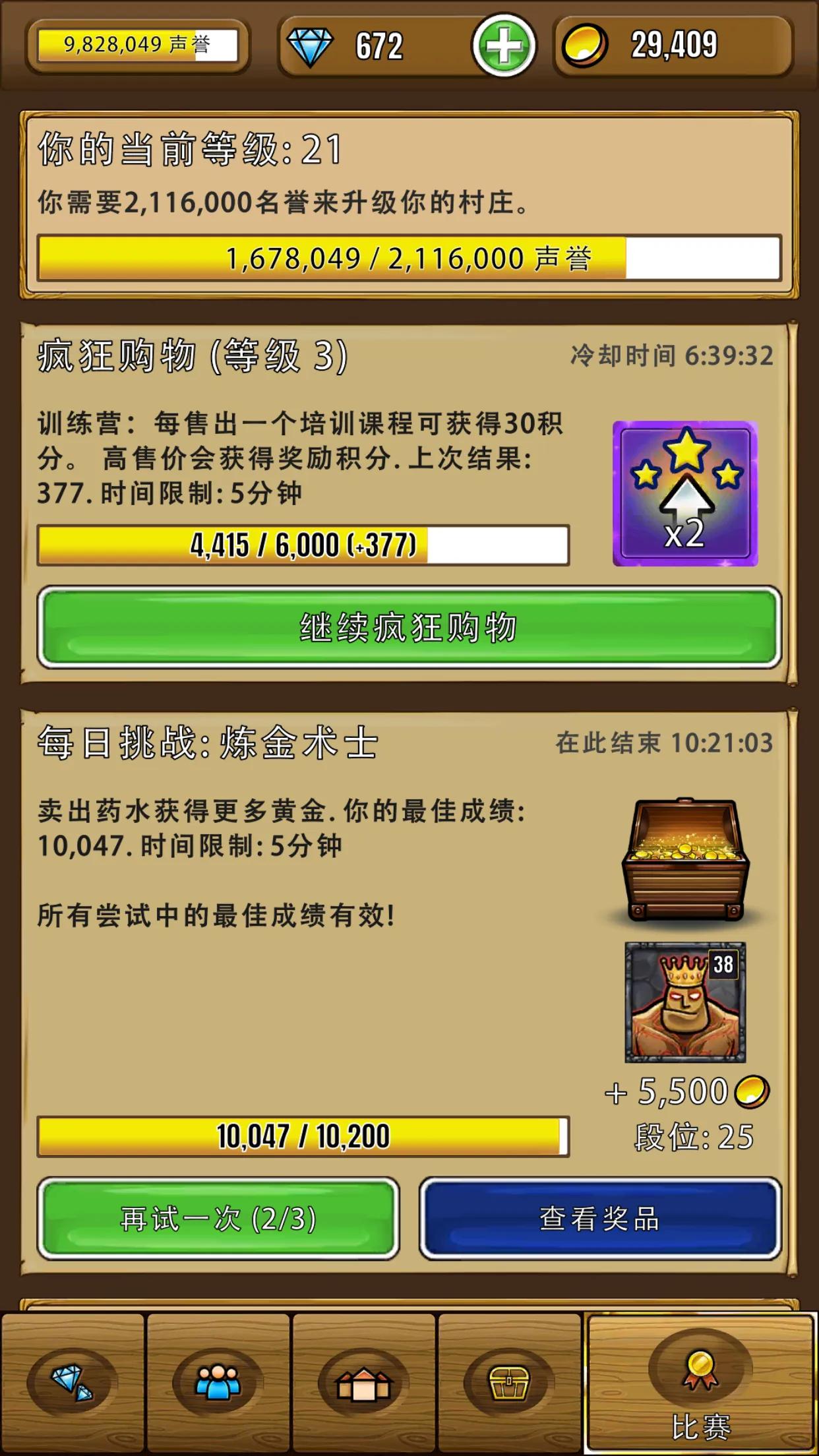 放置地牢,放置地牢游戏下载