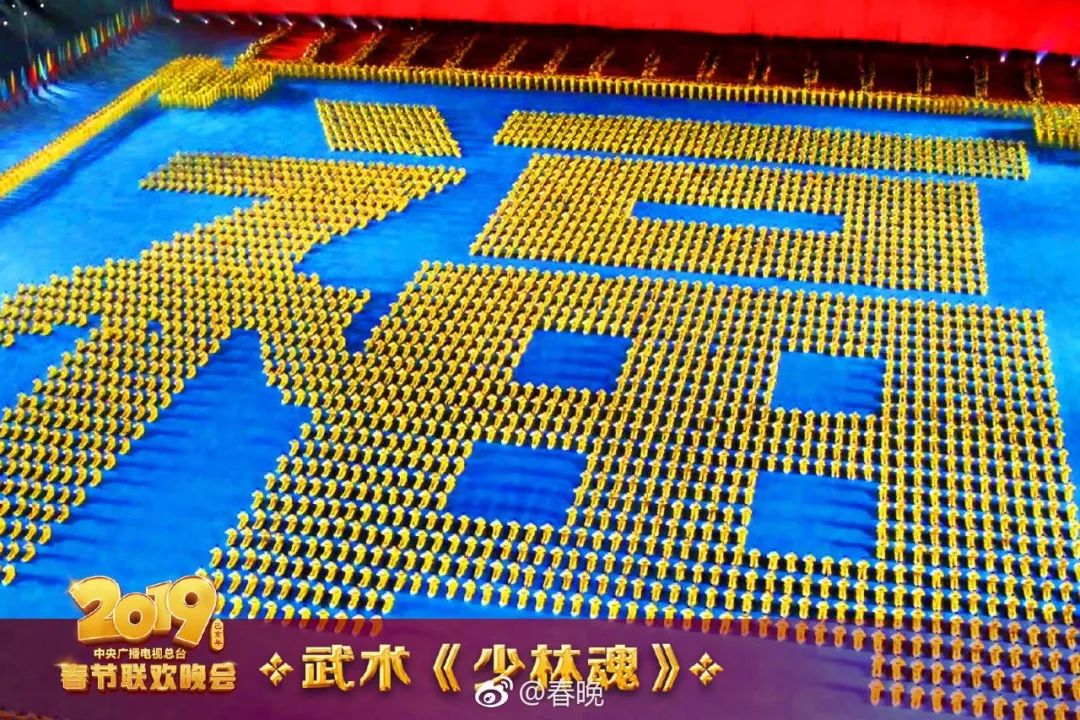 彰显华章,彰显新时代新风采