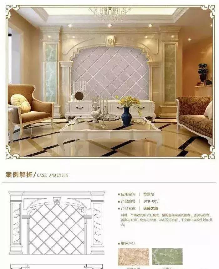 佛山石材欧式艺术背景墙,欧式客厅背景墙石材雕花装修