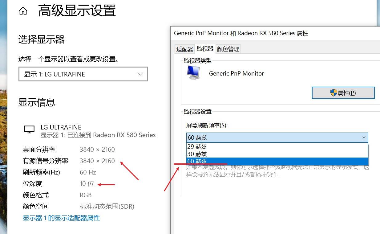lg27up850n-w显示器测评,lg显示器4k27uq850-w测评