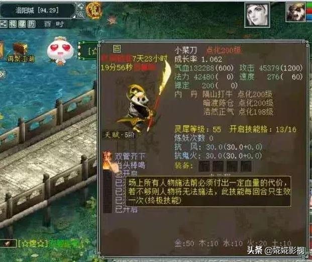 大话西游211-13星的奖励,大话西游2经典版福利红包