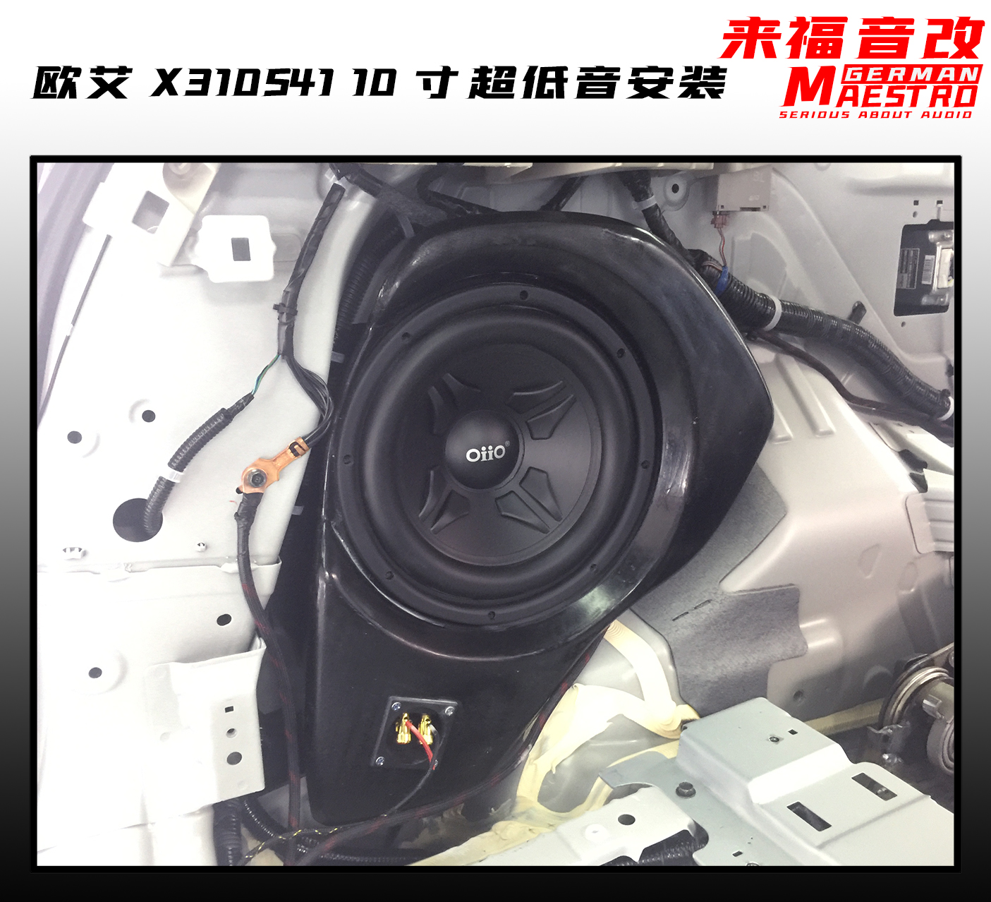 日产途乐顶级改装,2018款日产途乐改装前门喇叭