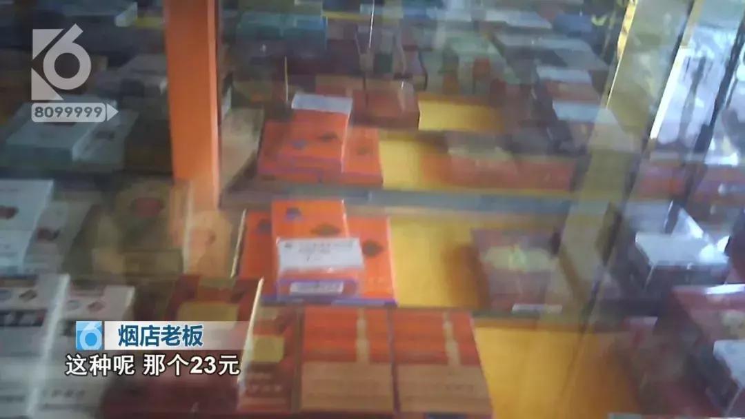 怒！满月酒席，烟酒专卖店卖给他的竟全是假烟？盘他！