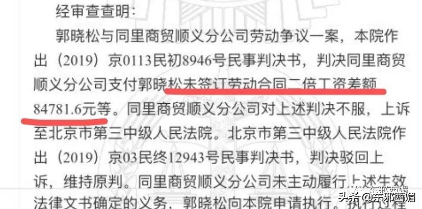 她又翻车了？别墅*案惨**后再添三里屯疑云，当个贵妇咋这么难