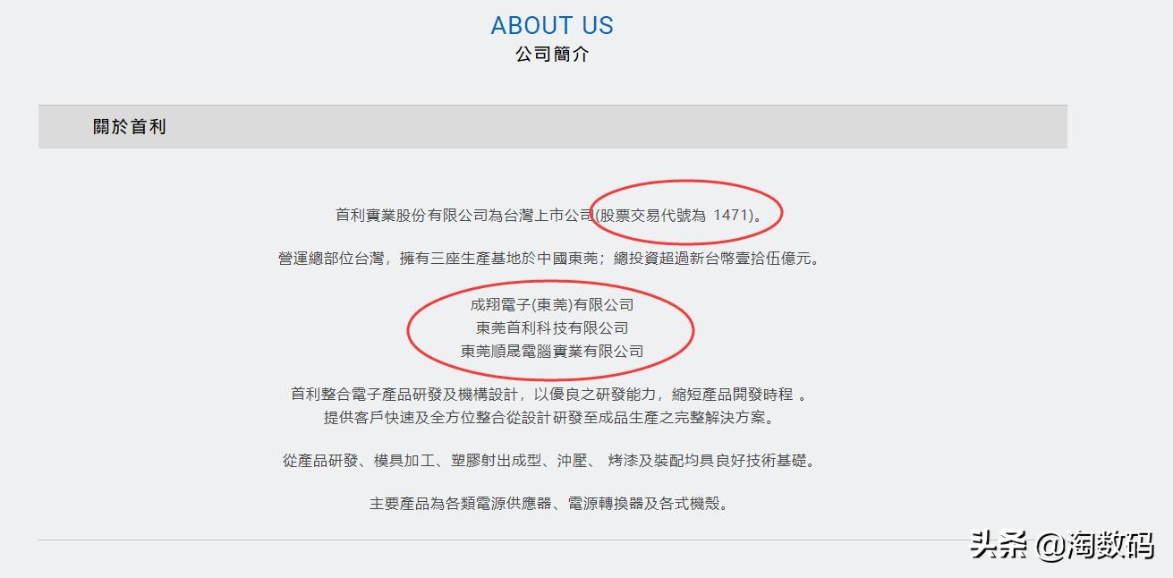 挂着美*旗国**收国人智商税：美商艾湃Apexgaming，本来是东莞富士康