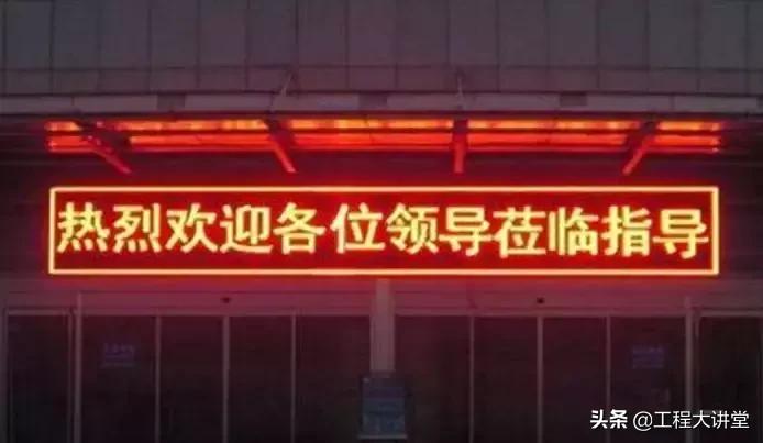 led显示器尺寸规格,led显示屏模块规格尺寸