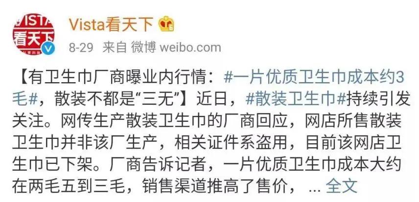 鍗敓宸炬垚浜嗗ア渚堝搧,鍗敓宸炬垚涓哄ア渚堝搧