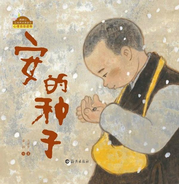 绘本才是真正适合孩子阅读的,绘本阅读七步法教你如何读绘本