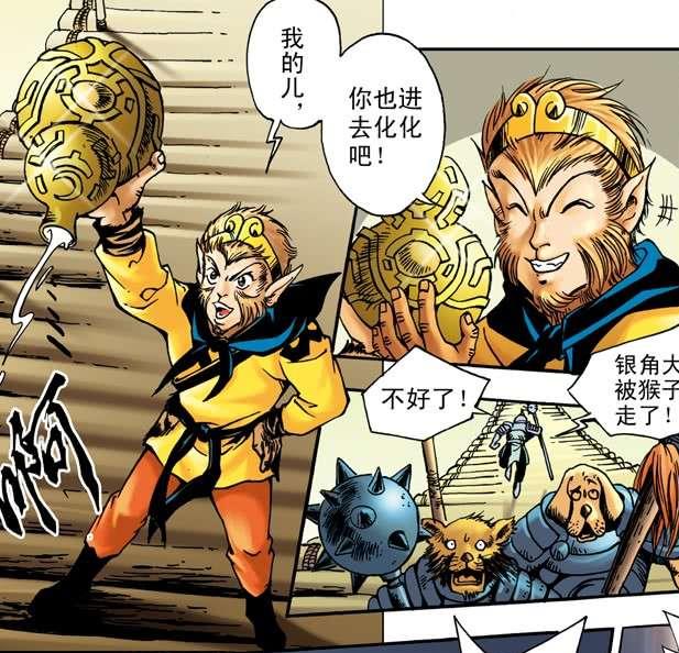 西游记孙悟空最强打法,西游记孙悟空大战黄袍怪的感悟