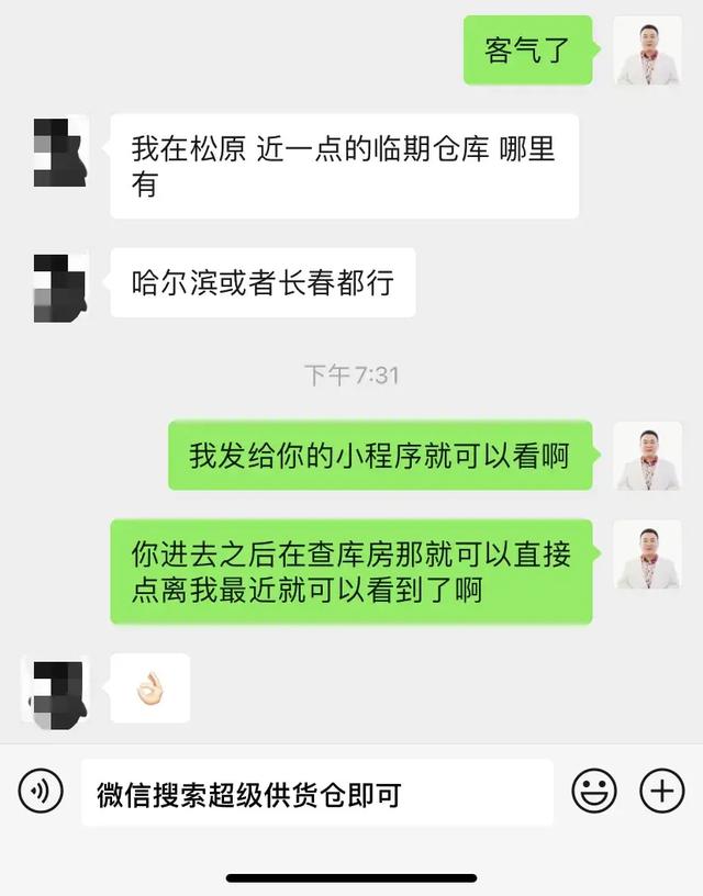 小县城开一家临期食品折扣店,开个临期食品折扣店前景