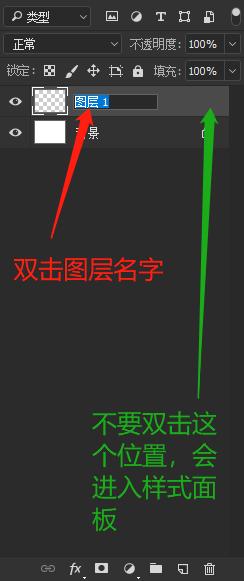 ps快速选择图层快捷键,ps怎么选择多个图层