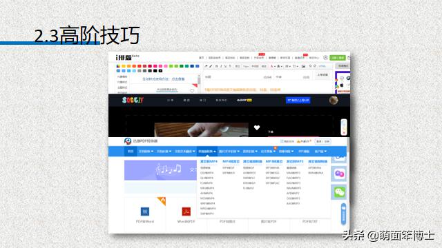 微信公众号文章怎么排版,微信公众号视频排版教程