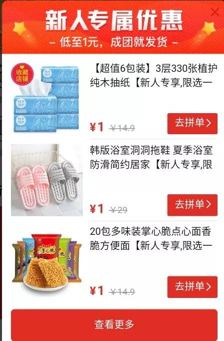 拼多多爆款可以换主图和详情页吗,拼多多爆款主图教程