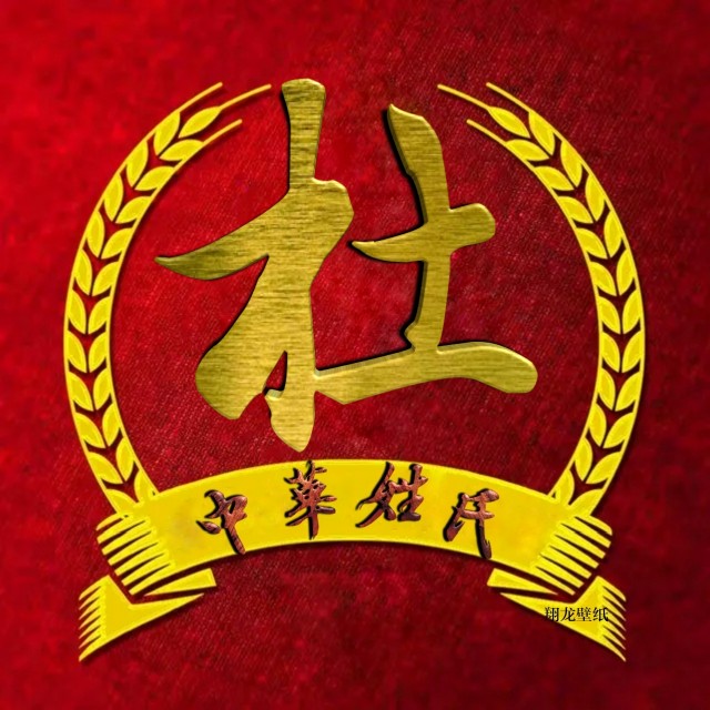 百家姓氏头像19期立体字体,2023张字姓氏专属头像制作